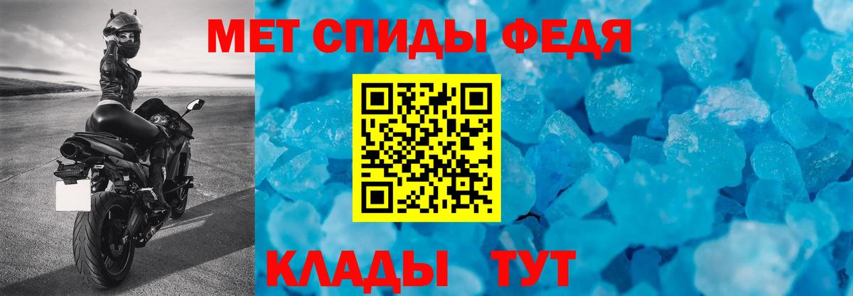 Амфетамин 97% Азнакаево