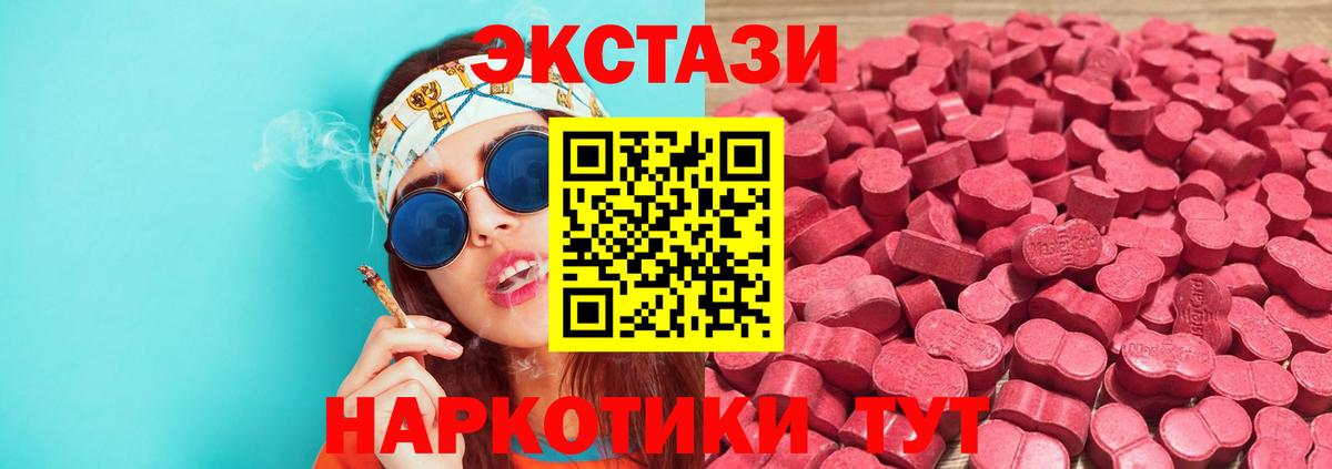 Экстази Punisher  ЭКСТАЗИ DUBAI  Азнакаево  ЭКСТАЗИ  Вход с VPN 