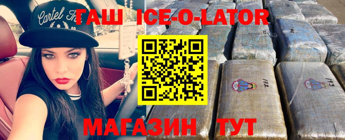 ГАШИШ  ГАШИШ хэш  ГАШИШ VHQ  Вход с VPN  Азнакаево 