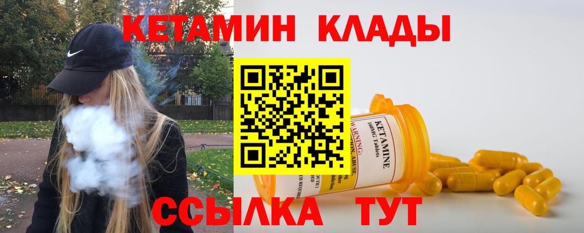 Азнакаево  дарк нет официальный сайт  Вход с VPN  Кетамин VHQ 