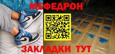 амфетамин Северобайкальск