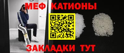 эйфоретик Севастополь