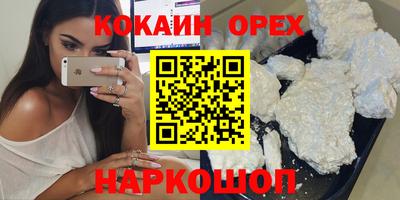 эйфоретик Севастополь