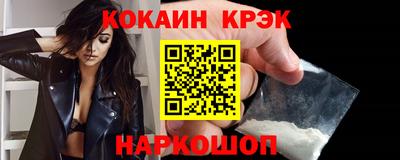 эйфоретик Севастополь