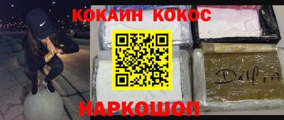 амфетамин Северобайкальск