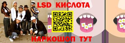эйфоретик Севастополь