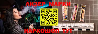 эйфоретик Севастополь