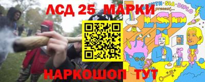 эйфоретик Севастополь