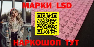 эйфоретик Севастополь