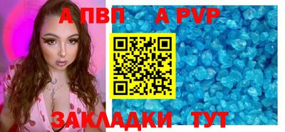 эйфоретик Севастополь