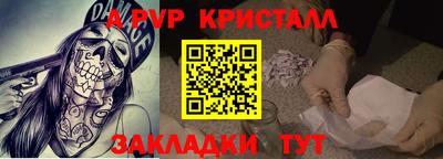 эйфоретик Севастополь