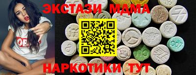 эйфоретик Севастополь