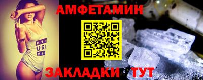 эйфоретик Севастополь