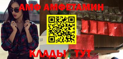 амфетамин Свободный