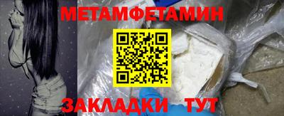 эйфоретик Севастополь