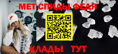 амфетамин Свободный