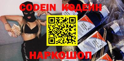 эйфоретик Севастополь