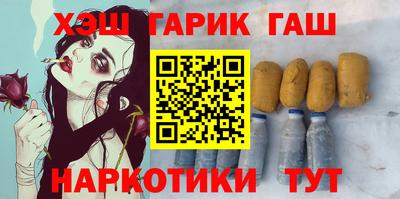 эйфоретик Севастополь
