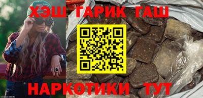 амфетамин Северобайкальск