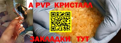 амфетамин Северобайкальск