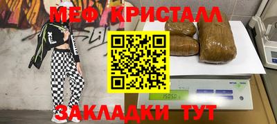 амфетамин Северобайкальск