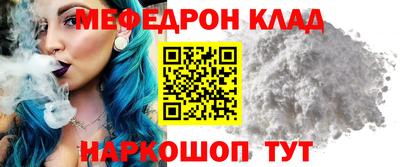 эйфоретик Севастополь