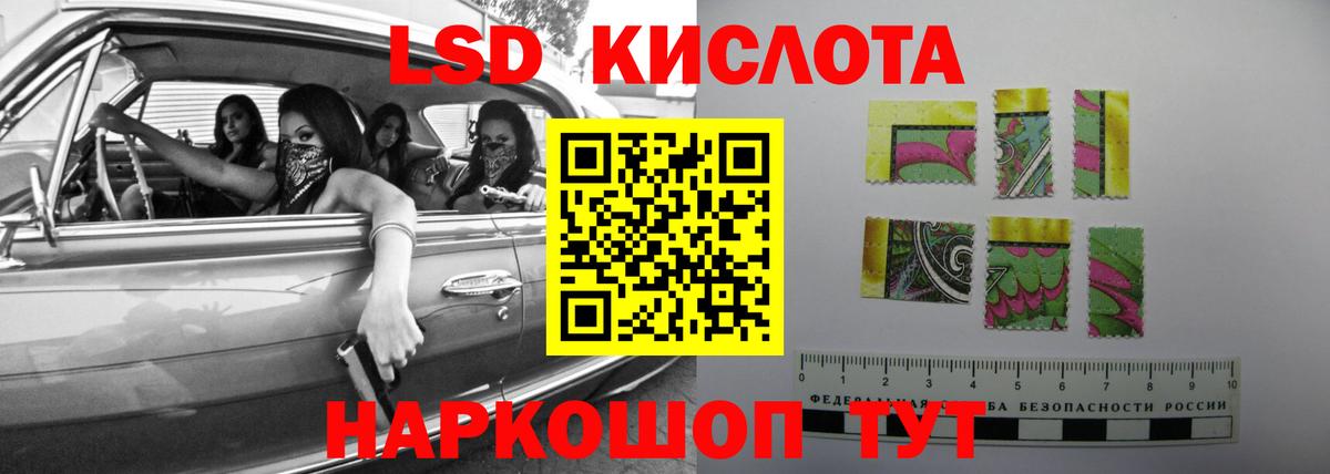 ЛСД экстази кислота Азнакаево