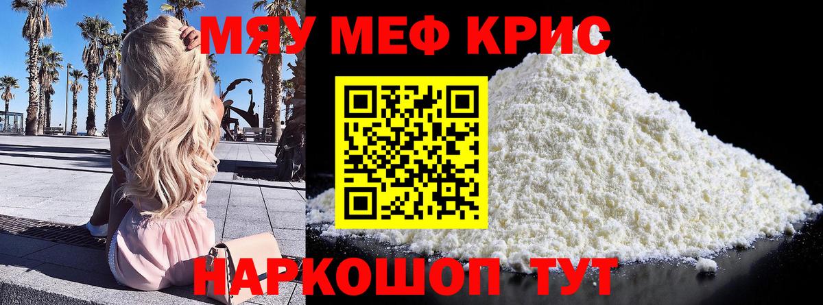Азнакаево  Меф  Вход с VPN  Меф VHQ  Мефедрон 