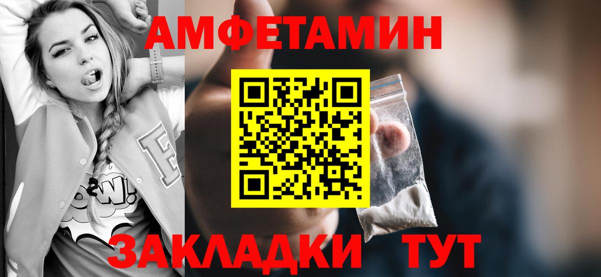Метамфетамин Декстрометамфетамин 99.9% Азнакаево