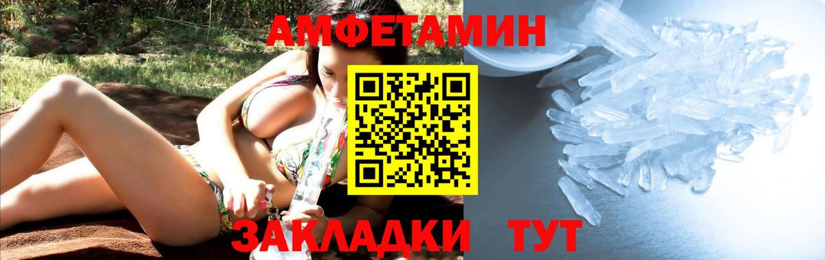 Метамфетамин пудра  Вход с VPN  Азнакаево 