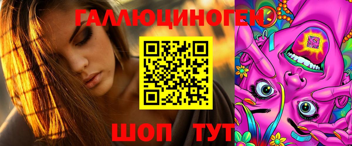 купить наркоту  Вход с VPN  Азнакаево  Псилоцибиновые грибы Psilocybe 
