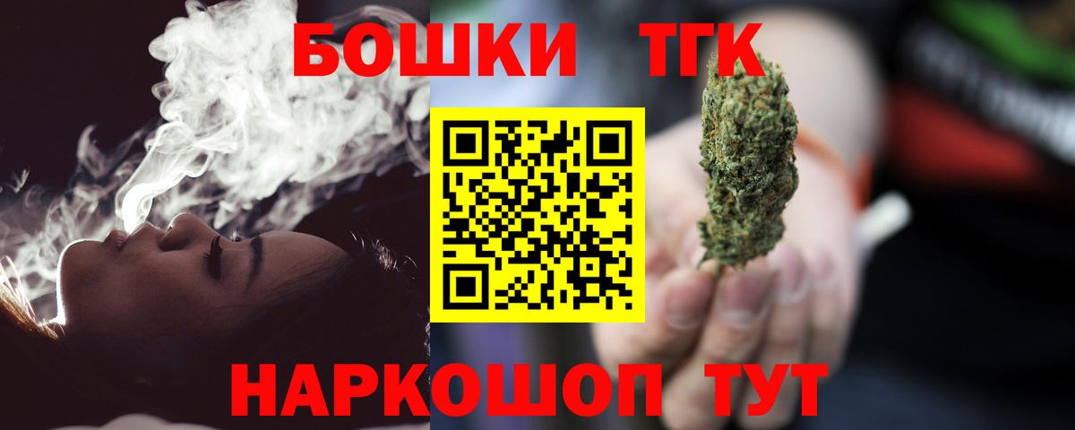 Марихуана VHQ  Бошки Шишки AK-47  Вход с VPN  Азнакаево  Каннабис тримм 