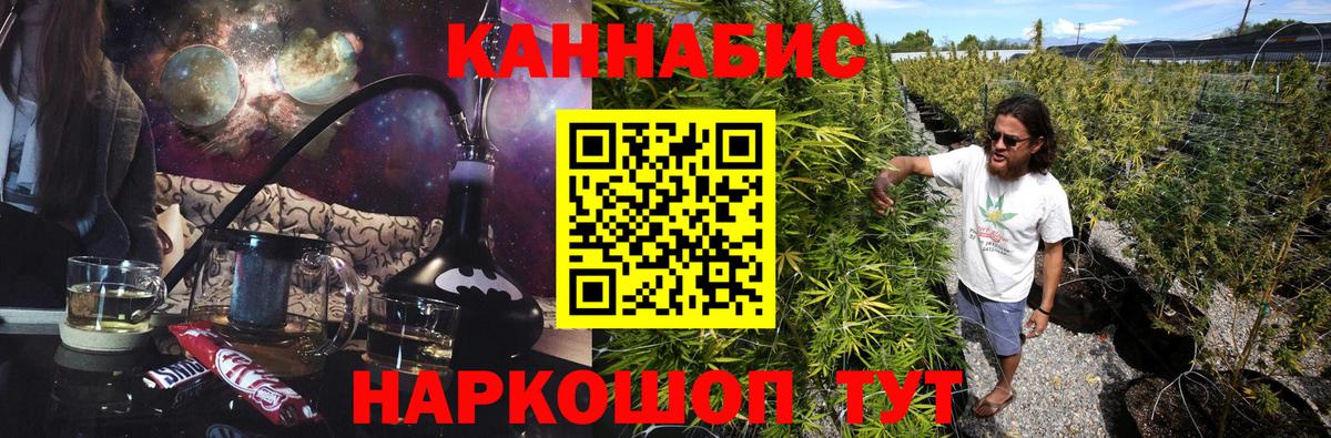 Конопля конопля Азнакаево